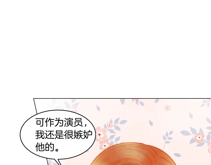 《绯闻女一号》漫画最新章节番外41 势丽的周岁宴免费下拉式在线观看章节第【54】张图片