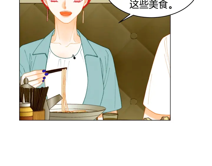 《绯闻女一号》漫画最新章节番外41 势丽的周岁宴免费下拉式在线观看章节第【61】张图片