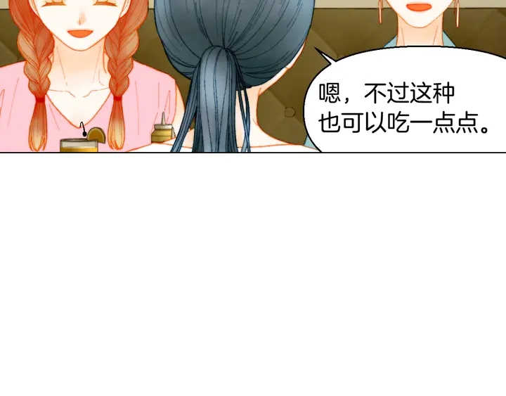 《绯闻女一号》漫画最新章节番外41 势丽的周岁宴免费下拉式在线观看章节第【63】张图片