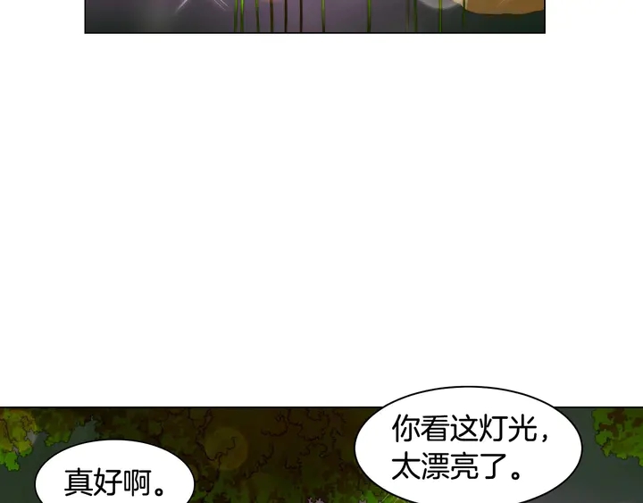 《绯闻女一号》漫画最新章节番外41 势丽的周岁宴免费下拉式在线观看章节第【73】张图片