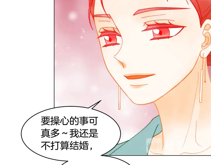 《绯闻女一号》漫画最新章节番外41 势丽的周岁宴免费下拉式在线观看章节第【90】张图片