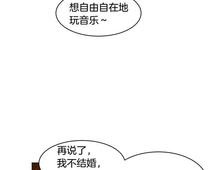 《绯闻女一号》漫画最新章节番外41 势丽的周岁宴免费下拉式在线观看章节第【91】张图片