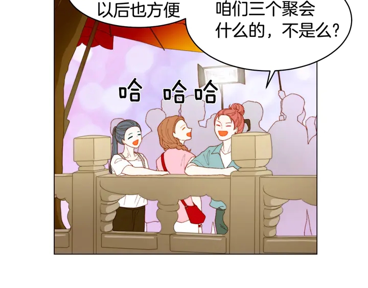 《绯闻女一号》漫画最新章节番外41 势丽的周岁宴免费下拉式在线观看章节第【92】张图片