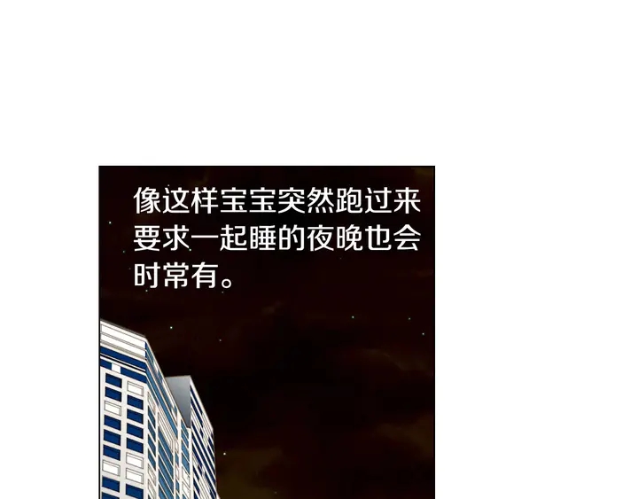 《绯闻女一号》漫画最新章节番外50  圣诞老人的秘密免费下拉式在线观看章节第【28】张图片