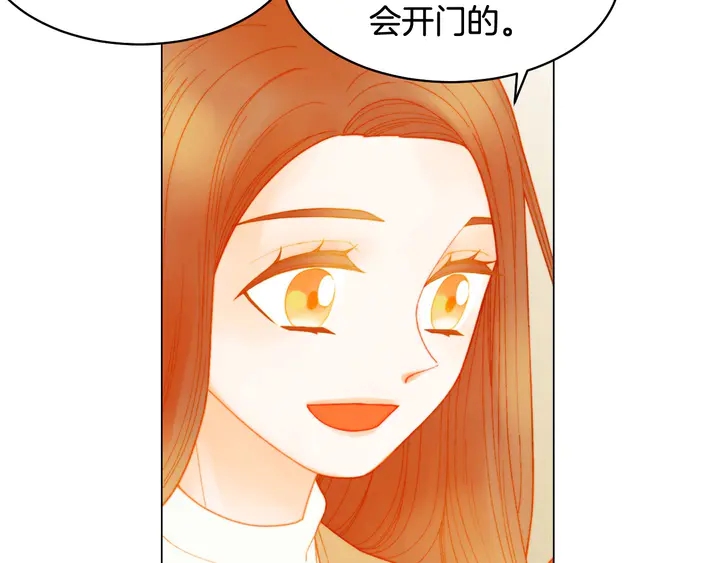 《绯闻女一号》漫画最新章节番外50  圣诞老人的秘密免费下拉式在线观看章节第【50】张图片