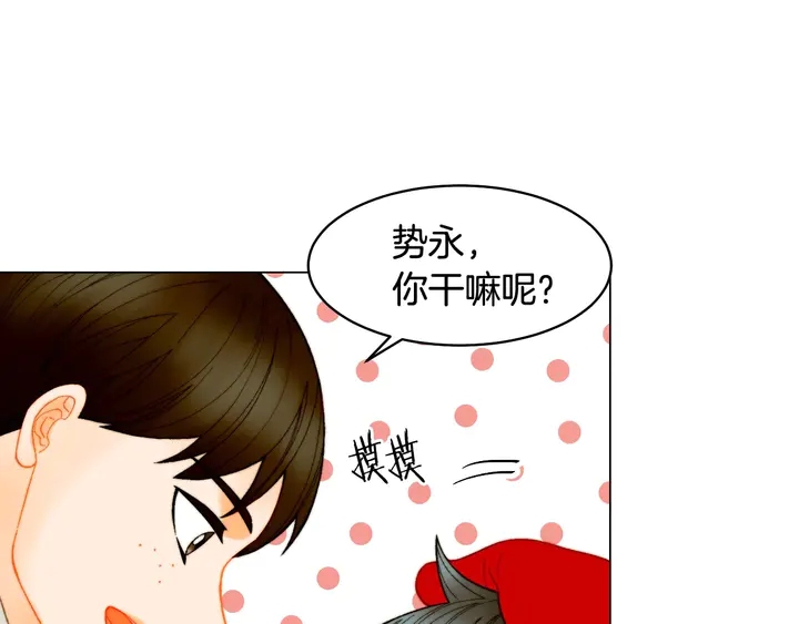 《绯闻女一号》漫画最新章节番外50  圣诞老人的秘密免费下拉式在线观看章节第【57】张图片