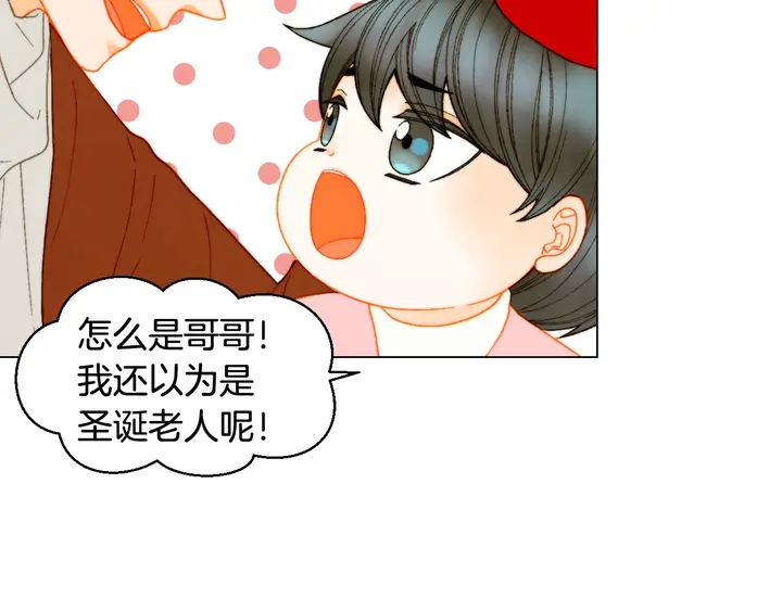 《绯闻女一号》漫画最新章节番外50  圣诞老人的秘密免费下拉式在线观看章节第【58】张图片