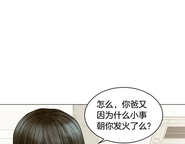 《绯闻女一号》漫画最新章节番外50  圣诞老人的秘密免费下拉式在线观看章节第【63】张图片