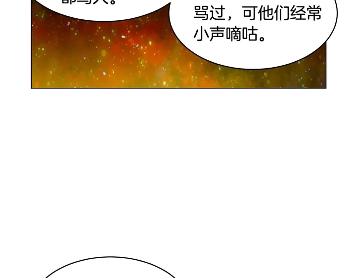 《绯闻女一号》漫画最新章节番外50  圣诞老人的秘密免费下拉式在线观看章节第【71】张图片