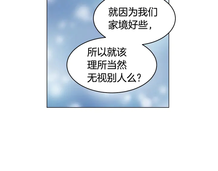 《绯闻女一号》漫画最新章节番外50  圣诞老人的秘密免费下拉式在线观看章节第【77】张图片