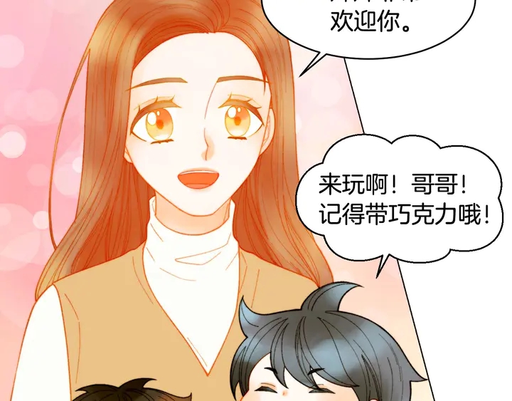 《绯闻女一号》漫画最新章节番外50  圣诞老人的秘密免费下拉式在线观看章节第【83】张图片