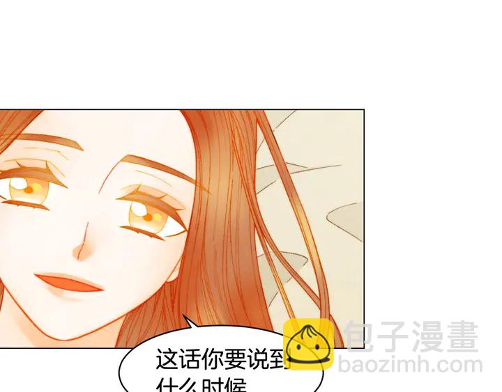 《绯闻女一号》漫画最新章节番外50  圣诞老人的秘密免费下拉式在线观看章节第【9】张图片