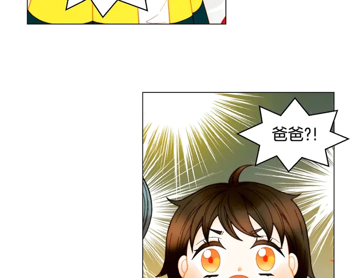 《绯闻女一号》漫画最新章节番外50  圣诞老人的秘密免费下拉式在线观看章节第【93】张图片