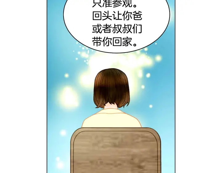 【绯闻女一号】漫画-（番外54 我的强项）章节漫画下拉式图片-105.jpg