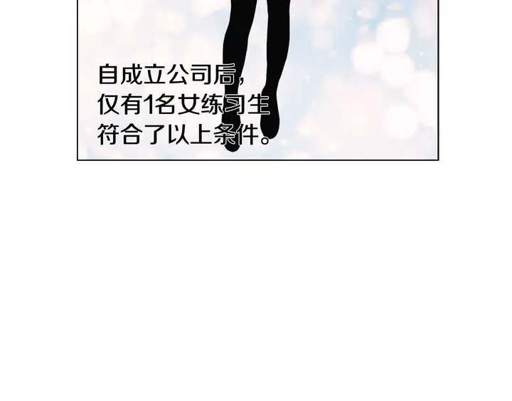 【绯闻女一号】漫画-（番外54 我的强项）章节漫画下拉式图片-18.jpg