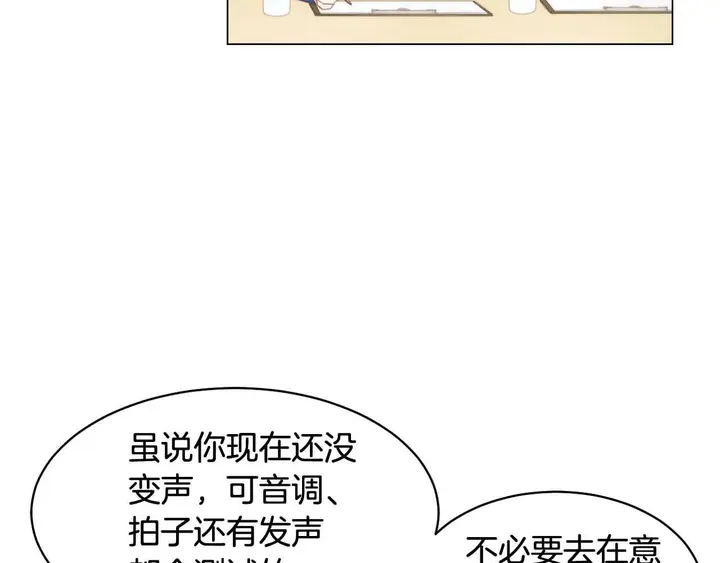 【绯闻女一号】漫画-（番外54 我的强项）章节漫画下拉式图片-36.jpg