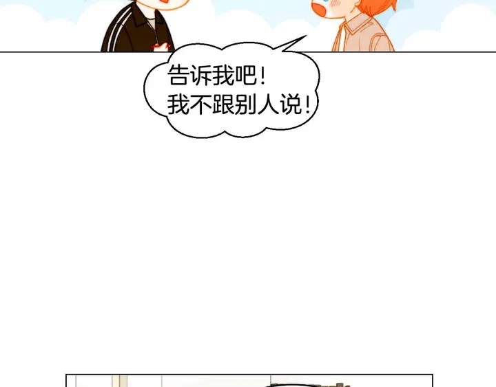 【绯闻女一号】漫画-（番外54 我的强项）章节漫画下拉式图片-52.jpg