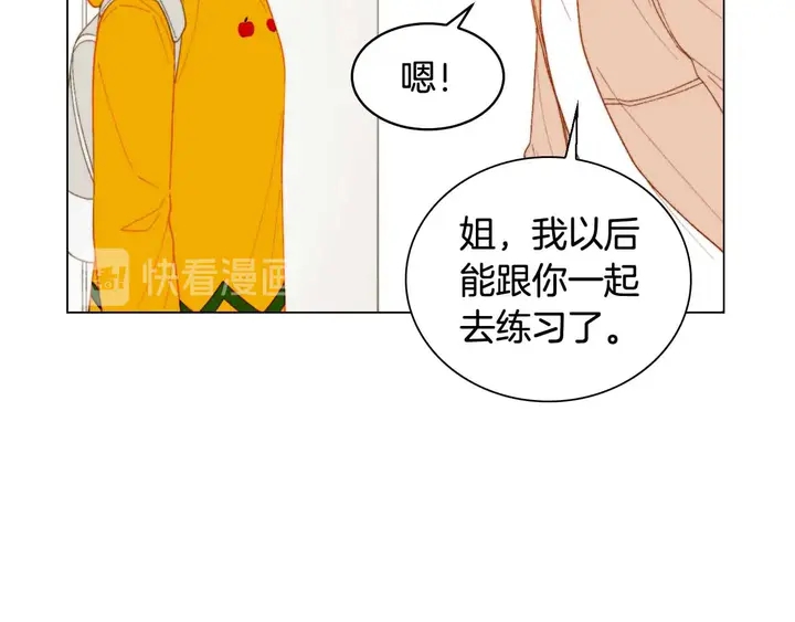【绯闻女一号】漫画-（番外54 我的强项）章节漫画下拉式图片-58.jpg