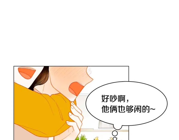 【绯闻女一号】漫画-（番外54 我的强项）章节漫画下拉式图片-71.jpg