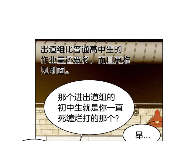 【绯闻女一号】漫画-（番外54 我的强项）章节漫画下拉式图片-73.jpg