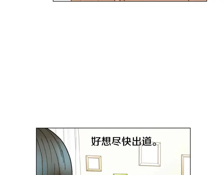 【绯闻女一号】漫画-（番外54 我的强项）章节漫画下拉式图片-92.jpg