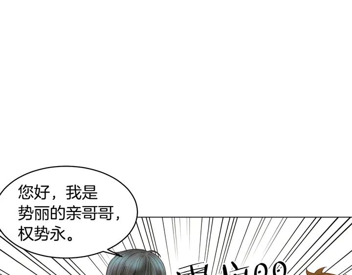 《绯闻女一号》漫画最新章节特别篇4 我们的困扰免费下拉式在线观看章节第【112】张图片