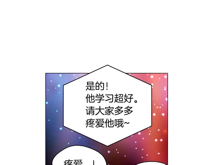 《绯闻女一号》漫画最新章节特别篇4 我们的困扰免费下拉式在线观看章节第【125】张图片