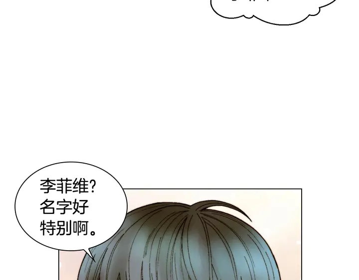 《绯闻女一号》漫画最新章节特别篇4 我们的困扰免费下拉式在线观看章节第【20】张图片