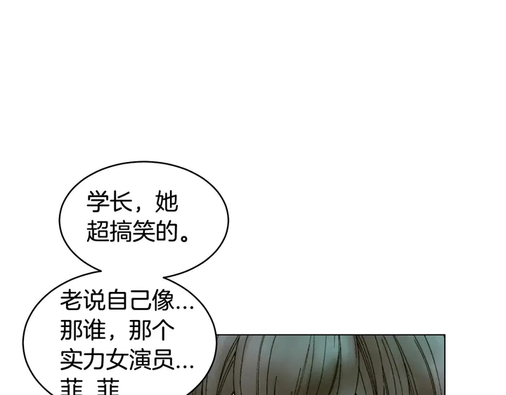 《绯闻女一号》漫画最新章节特别篇4 我们的困扰免费下拉式在线观看章节第【22】张图片