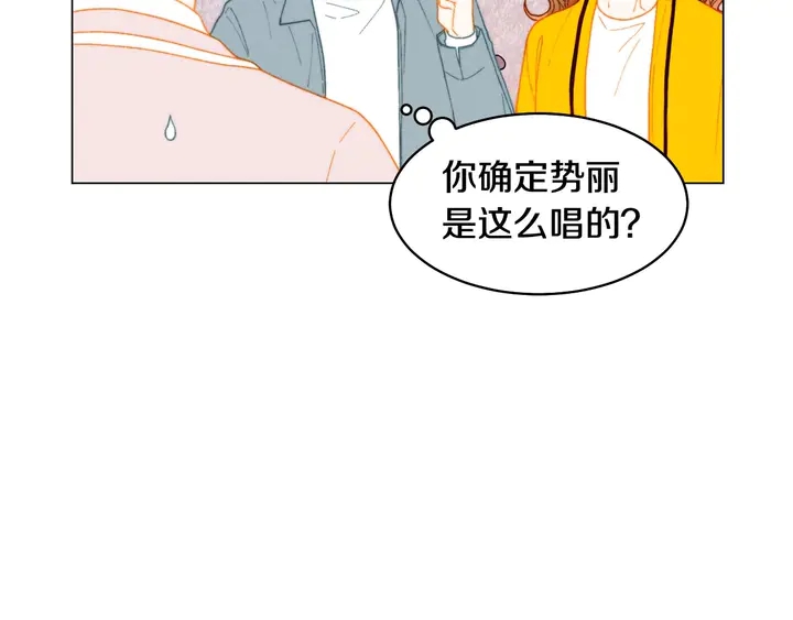 《绯闻女一号》漫画最新章节特别篇4 我们的困扰免费下拉式在线观看章节第【32】张图片