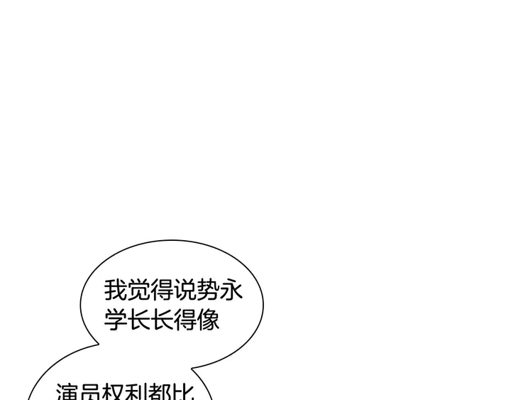 《绯闻女一号》漫画最新章节特别篇4 我们的困扰免费下拉式在线观看章节第【38】张图片