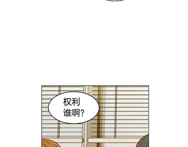 《绯闻女一号》漫画最新章节特别篇4 我们的困扰免费下拉式在线观看章节第【40】张图片