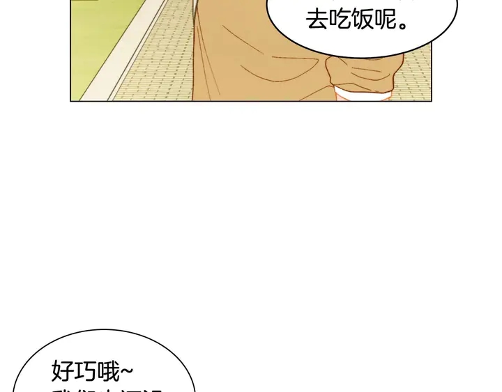 《绯闻女一号》漫画最新章节特别篇4 我们的困扰免费下拉式在线观看章节第【53】张图片