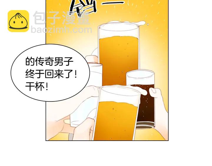 《绯闻女一号》漫画最新章节特别篇4 我们的困扰免费下拉式在线观看章节第【6】张图片