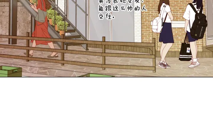 《绯闻女一号》漫画最新章节特别篇4 我们的困扰免费下拉式在线观看章节第【77】张图片