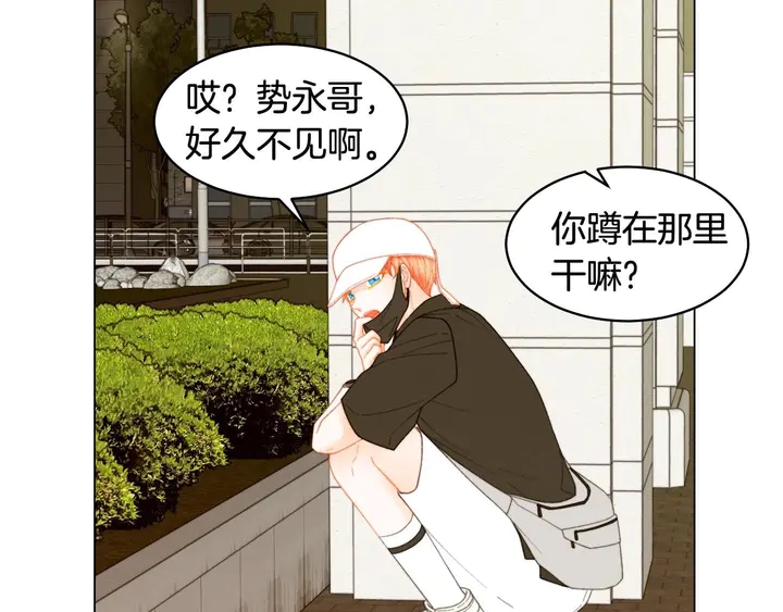 《绯闻女一号》漫画最新章节特别篇4 我们的困扰免费下拉式在线观看章节第【81】张图片