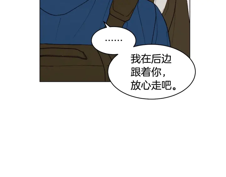 《绯闻女一号》漫画最新章节特别篇4 我们的困扰免费下拉式在线观看章节第【86】张图片