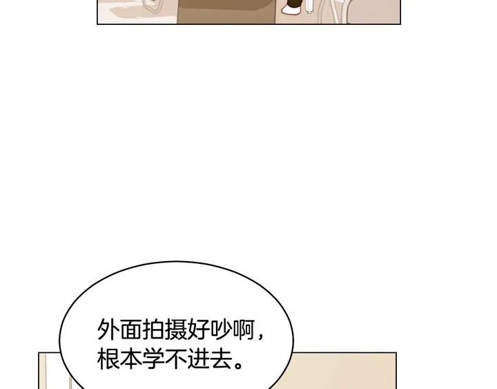 《绯闻女一号》漫画最新章节特别篇4 我们的困扰免费下拉式在线观看章节第【93】张图片