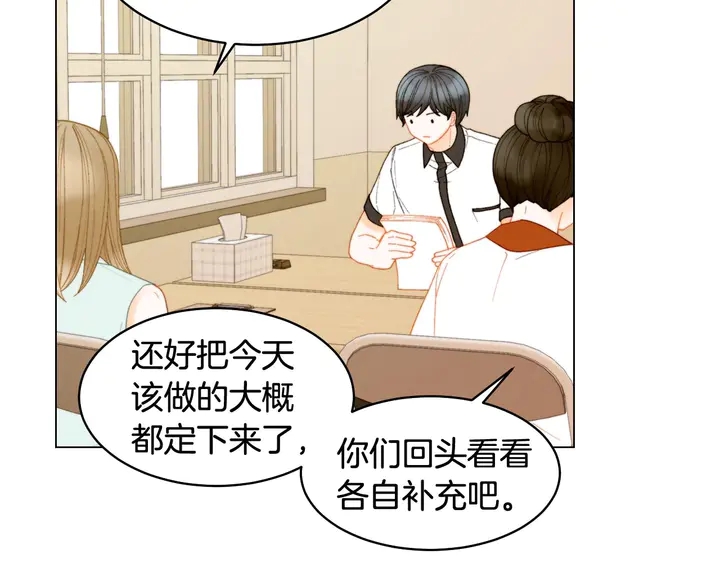 《绯闻女一号》漫画最新章节特别篇4 我们的困扰免费下拉式在线观看章节第【94】张图片