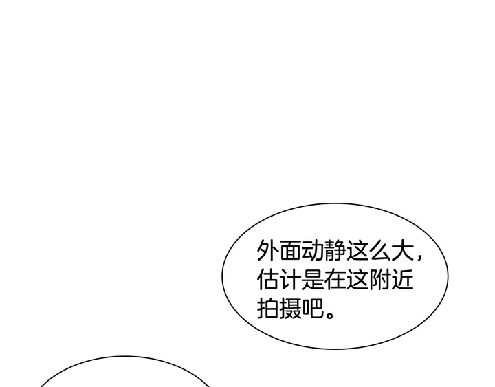 《绯闻女一号》漫画最新章节特别篇4 我们的困扰免费下拉式在线观看章节第【95】张图片