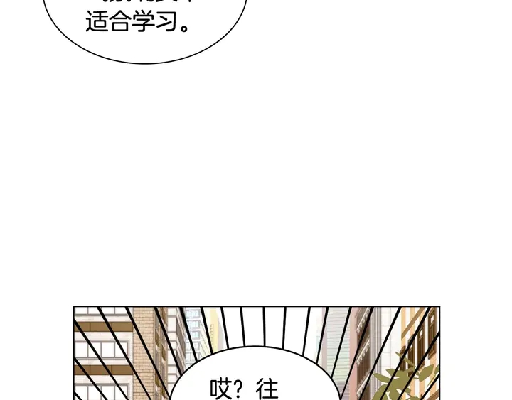 《绯闻女一号》漫画最新章节特别篇4 我们的困扰免费下拉式在线观看章节第【97】张图片