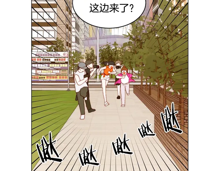 《绯闻女一号》漫画最新章节特别篇4 我们的困扰免费下拉式在线观看章节第【98】张图片