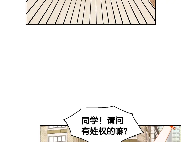 《绯闻女一号》漫画最新章节特别篇4 我们的困扰免费下拉式在线观看章节第【99】张图片