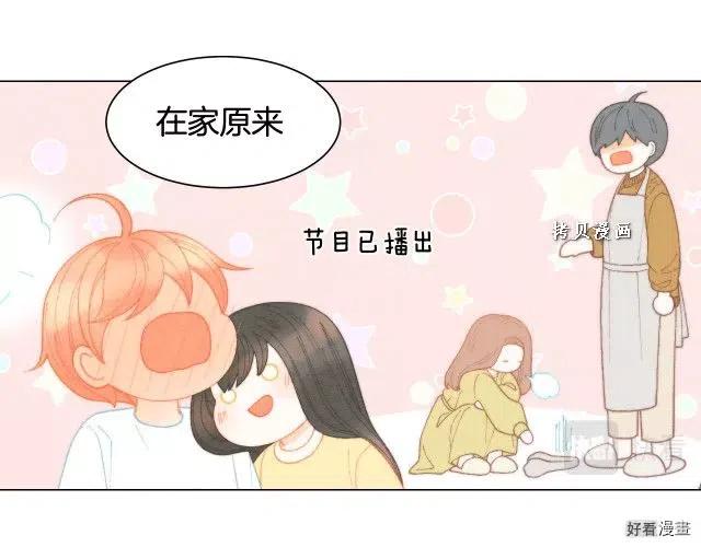 《绯闻女一号》漫画最新章节青春特别篇16 相互炫耀免费下拉式在线观看章节第【10】张图片