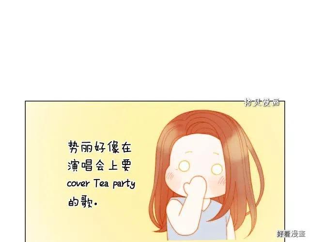 《绯闻女一号》漫画最新章节青春特别篇16 相互炫耀免费下拉式在线观看章节第【103】张图片