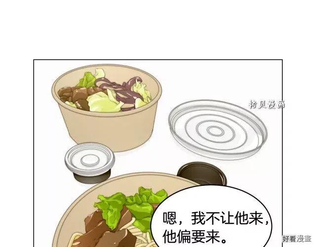 《绯闻女一号》漫画最新章节青春特别篇16 相互炫耀免费下拉式在线观看章节第【34】张图片