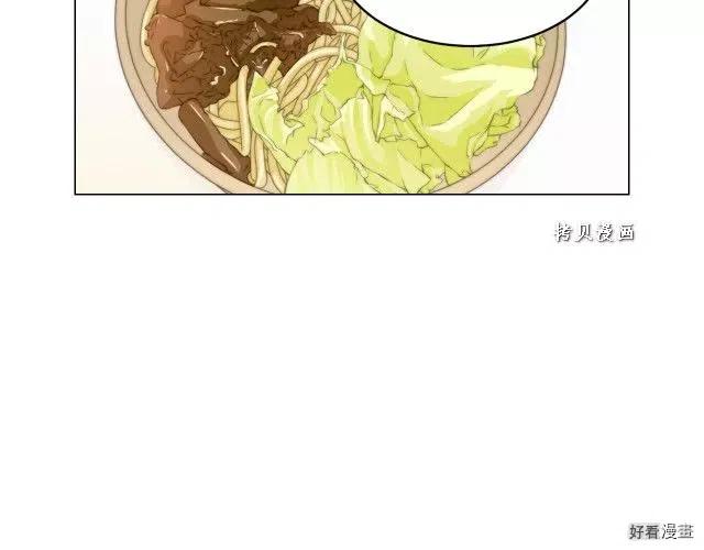 《绯闻女一号》漫画最新章节青春特别篇16 相互炫耀免费下拉式在线观看章节第【35】张图片