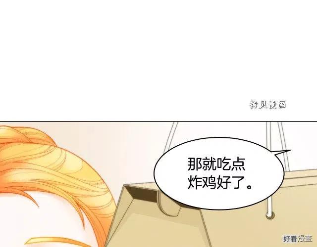 《绯闻女一号》漫画最新章节青春特别篇16 相互炫耀免费下拉式在线观看章节第【47】张图片