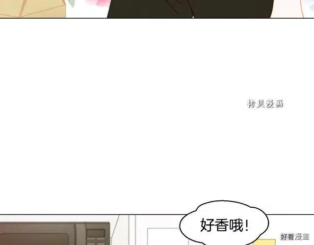 《绯闻女一号》漫画最新章节青春特别篇16 相互炫耀免费下拉式在线观看章节第【52】张图片