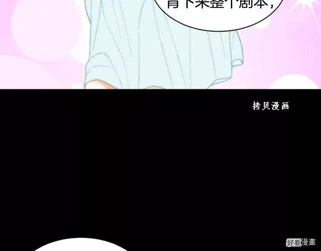 《绯闻女一号》漫画最新章节青春特别篇16 相互炫耀免费下拉式在线观看章节第【61】张图片